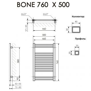 Полотенцесушитель электрический Terma Bone 760x500 черный матовый RAL 9005