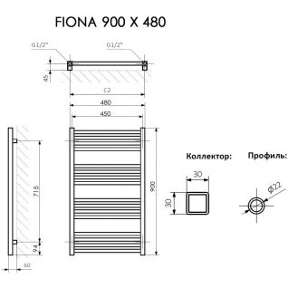 Полотенцесушитель электрический Terma Fiona черный матовый RAL 9005