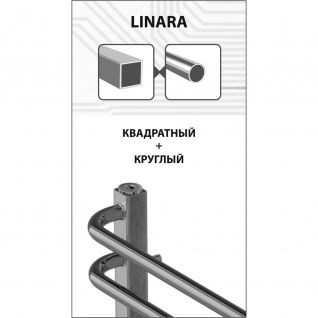 Полотенцесушитель электрический Lemark Linara