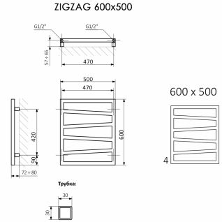 Полотенцесушитель электрический Terma Zigzag 600x500 хром глянцевый