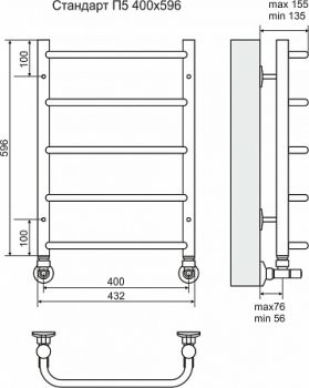 Полотенцесушитель водяной Terminus Стандарт (Распродажа)