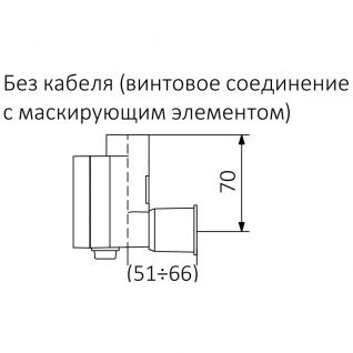 Комплект блок управления KTX 3 MU белый с Terma-split 600W, Спиральный кабель с вилкой