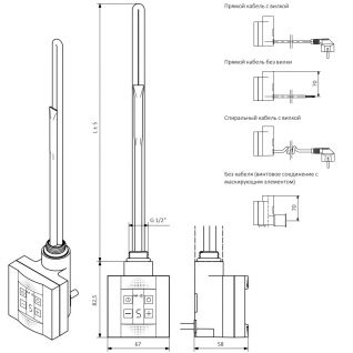 Комплект блок управления Terma KTX 4 MS белый с Terma-split 600W, (под скрытую проводку)