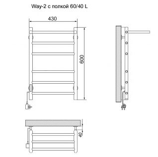Полотенцесушитель электрический Ника Way-2  Универсальный с полкой белый матовый