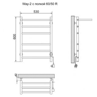 Полотенцесушитель электрический Ника Way-2  Универсальный с полкой черный матовый
