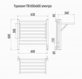 Полотенцесушитель электрический TERMINUS Горизонт П8 