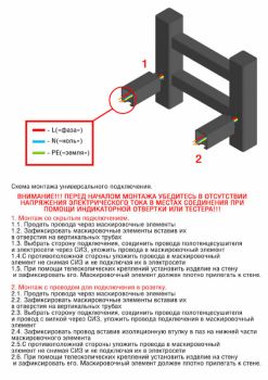 Полотенцесушитель электрический с/т Comfysan Unico-K, хром